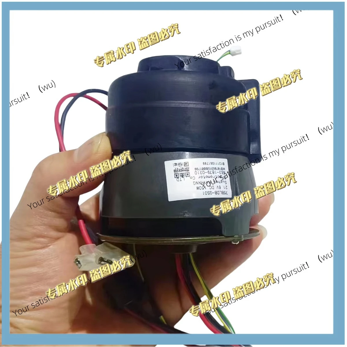 21.6V 150W Original Vacuum Cleaner Motor 75BLDB-GS01 for Tineco Floor One S3/S5
