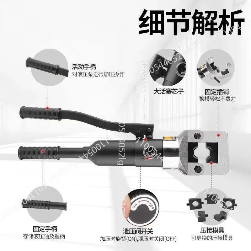 Integral hydraulic pliers, manual hydraulic pliers, hydraulic pressure pliers YQK-30/YQK-240/120 are easy to carry