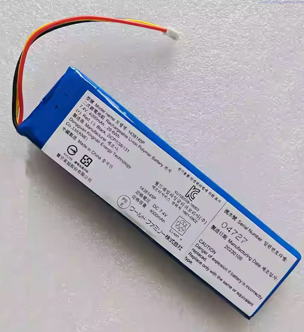 Allccx 7.4V 4000Mah…
