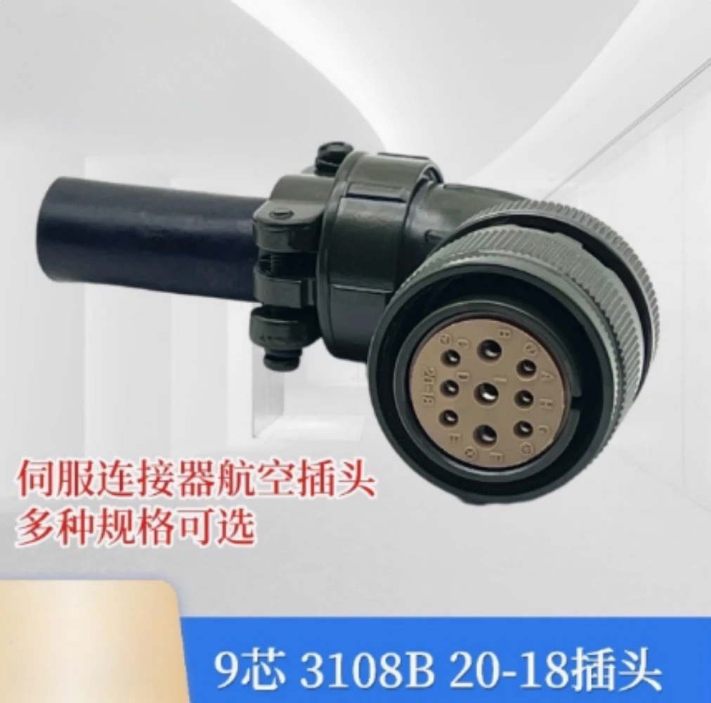 3108a-b-20-18s-aviation-plug-9-pin-servo-motor-power-connector
