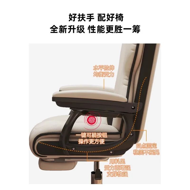 Computer chair e-sports chair home comfort sedentary sofa seat live streaming host live broadcast reclining swivel