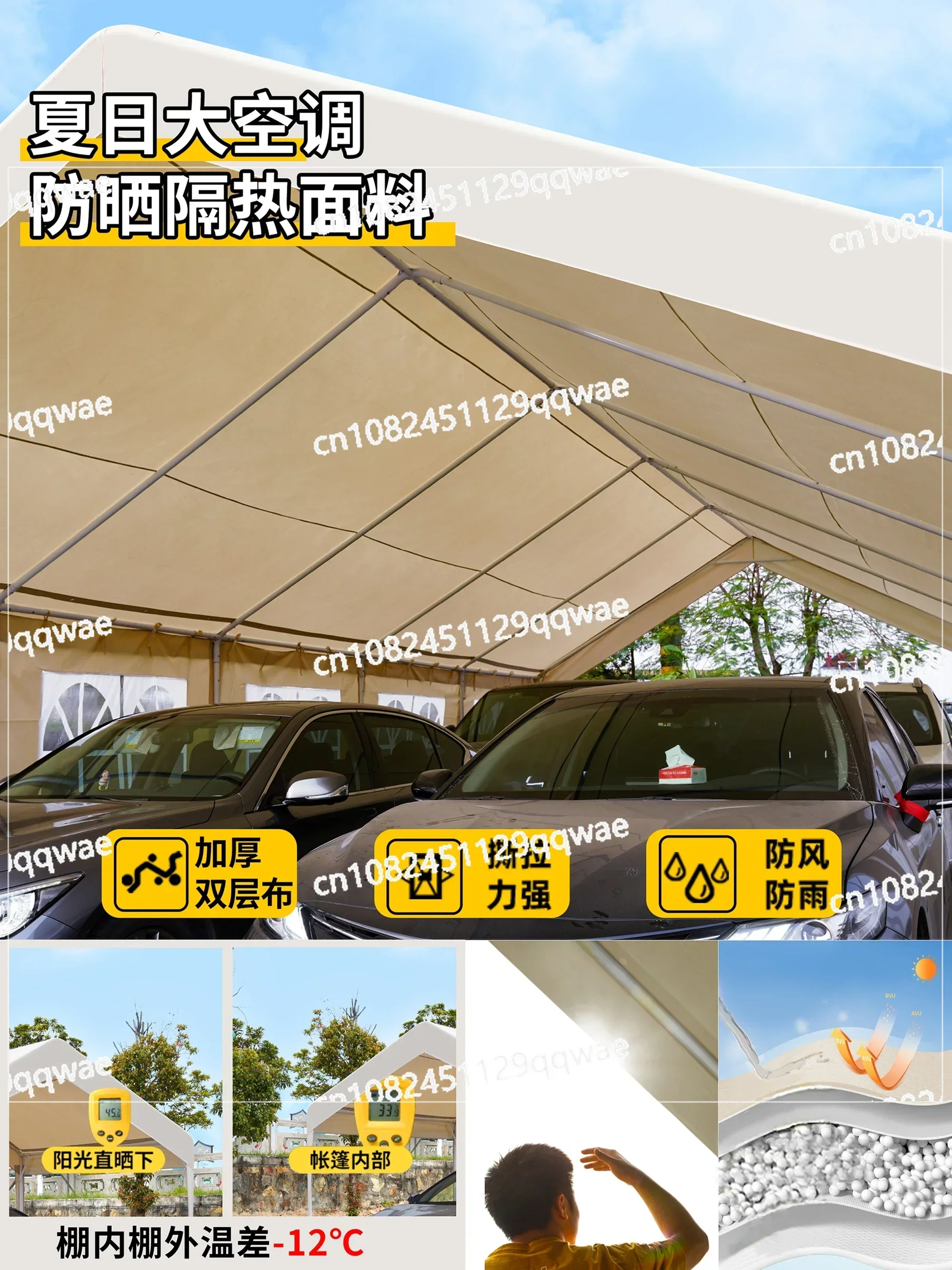 Outdoor Household Parking Shed Sunshade Sunscreen Carport Simple Canopy Outdoor Mobile Activity Car Special Canopy