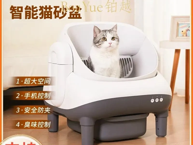 for Automatic Cat Litter Box Large Space Smart Self-Cleaning Open Remote Control Large Capacity Roller Cat Toilet