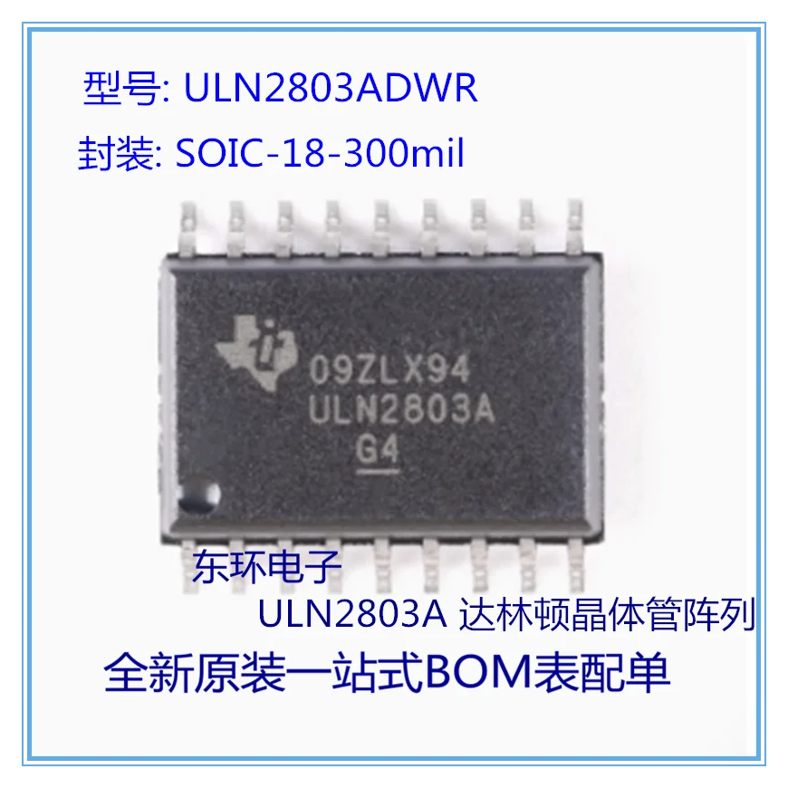 نوفو 5 قطع ULN2803ADWR BQ24075RGTR STM32F103C8T6 STM32L151CBU6 STM8S105S6T6C