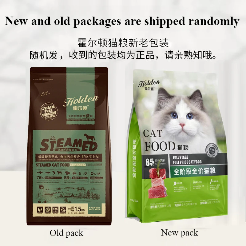 Cat food wholesale 1.5kg5kg28 protein full price grain-free fresh meat adult cat kittens universal bulk cat staple food