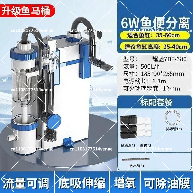 Aquarium Fish Tank External Wall-mounted Filter, 500L/H Flow Rate for Freshwater Saltwater