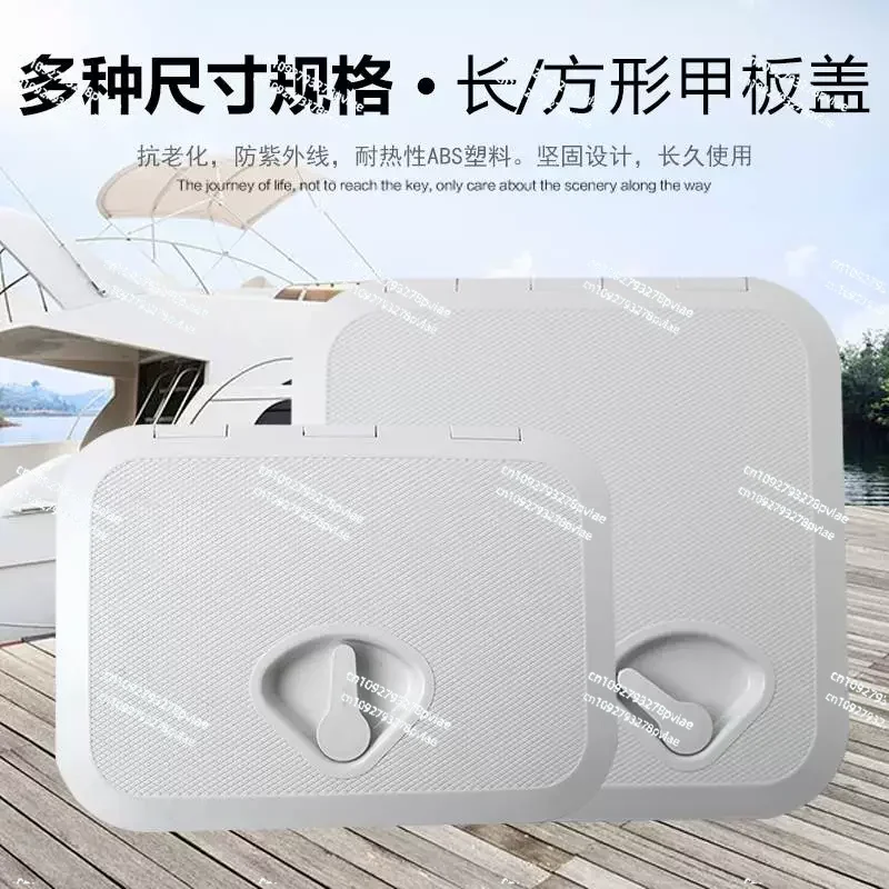 Marine Deck Cover Yacht Hatch Cover SEAFLO Boat Deck ABS Engineering Plastics Corrosion Resistant Oxidation Resistant Materials