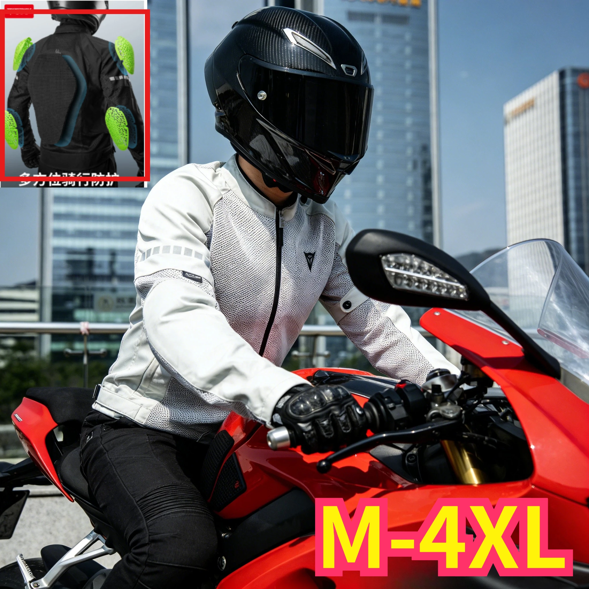 

Осенняя мотоциклетная куртка с сетчатыми вставками, дышащая, защитная от падений, для мужчин, экипировка для мотогонок, мотокросс