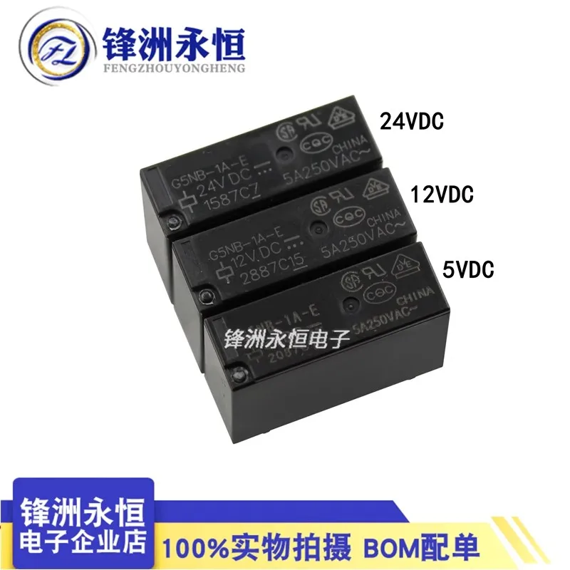 5/PCS/lot New G5NB-1A-E-5VDC G5NB-1A-E-12VDC G5NB-1A-E-24VDC 5A 4-pin A set of normally open original authentic power relays