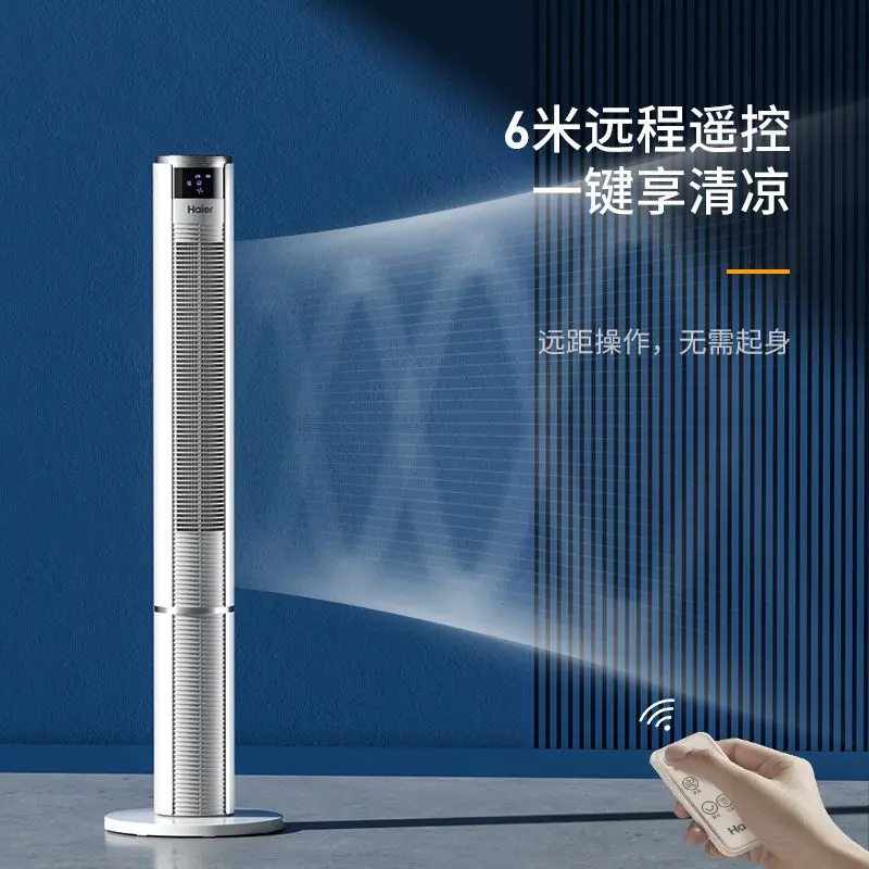 Tower fan floor fan home dormitory remote control shaking head strong wind light bladeless fan table vertical electric