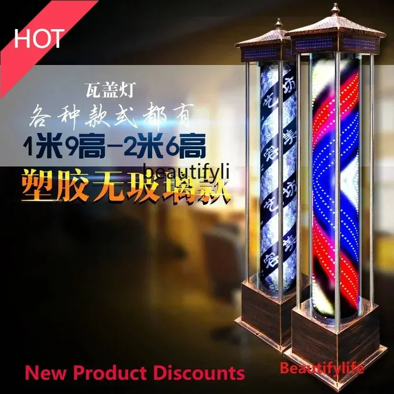 cn8617 ssBeauty Salon Landing Turn Light Barber Shop Outdoor Rainproof Drop-Resistant Turn Light