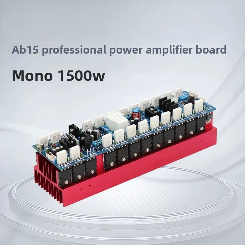 

Ab15 high powerhifimono professional stage 1500wfor home amplifier board 24 tt1943/5200
