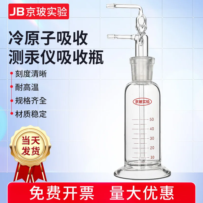 Cold Atom Absorptio…