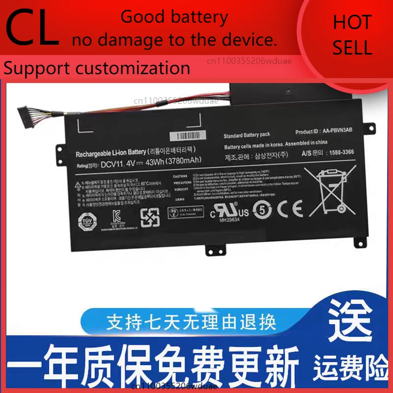 

Аккумулятор для ноутбука Samsung NP500R5K 510R5E NT500R5L 500R4K 500R5H