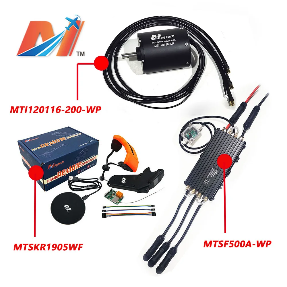 

120116 waterproof motor ESC remote control power set electric surfboard jet hovercraft jet motorcycle