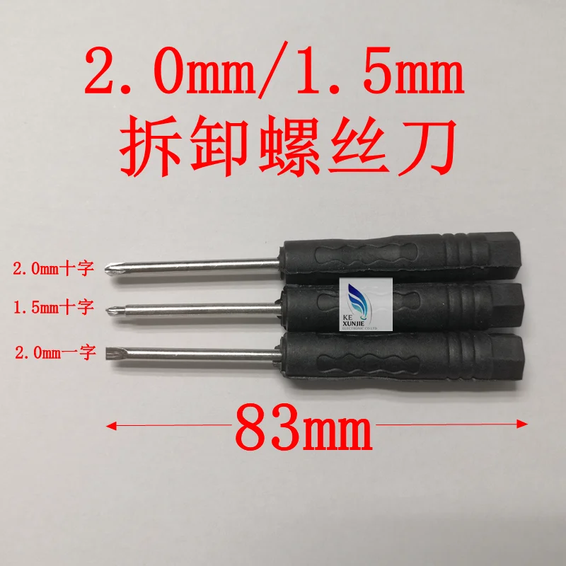 (10pcs) Flat-head screwdriver 2.0 Cross tool knife 2mm Mobile phone repair watch batch glasses screwdriver