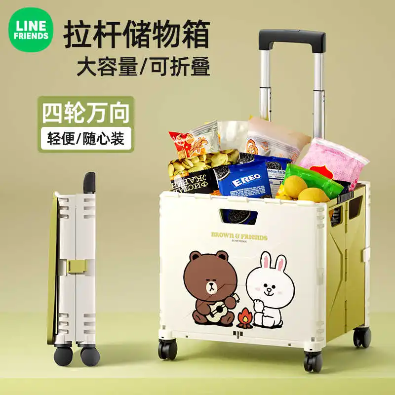 

Line Friends Cartoon Brown Car Backup Foldable Storage Box Cony 45L Large Capacity Girls Outdoor Camping Shopping Small Pull Car