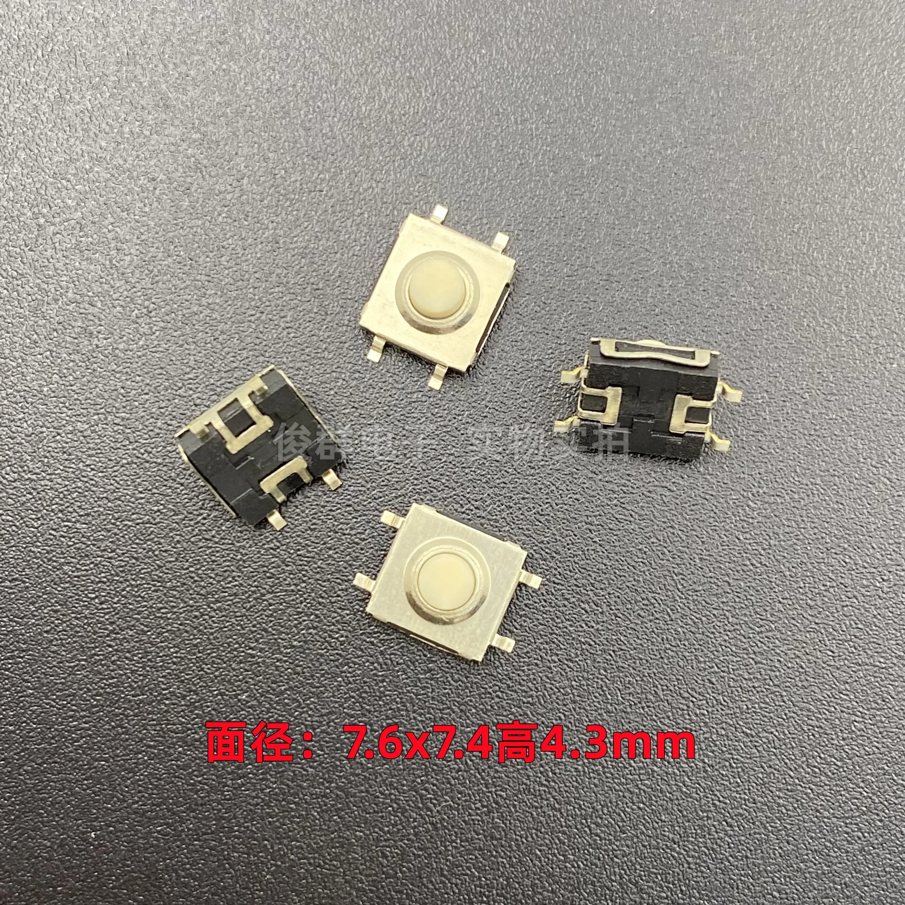 50pcs/imported JTS1230B touch switch button four-pin 8*8*4.3 patch micro button induction cooker game machine