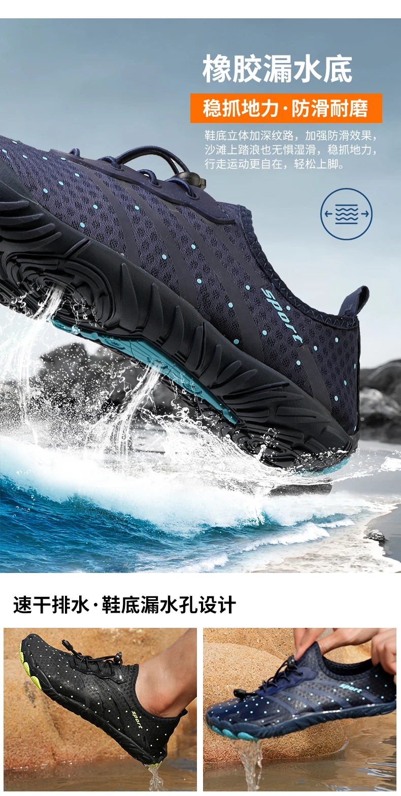 chaussures-aquatiques-pour-femmes-et-hommes-chaussures-aquatiques-pieds-nus-antiderapantes-a-sechage-rapide-pour-la-plage-la-randonnee-aquatique-la-natation-baskets-unisexes