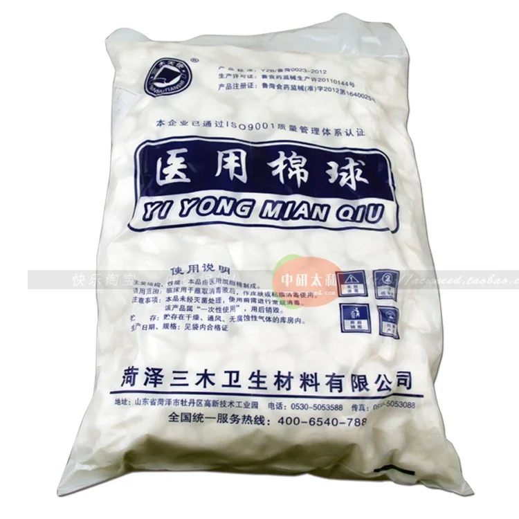 2 Bags* 250g/bag Medical Cotton Ball Sterilized Cotton Balls