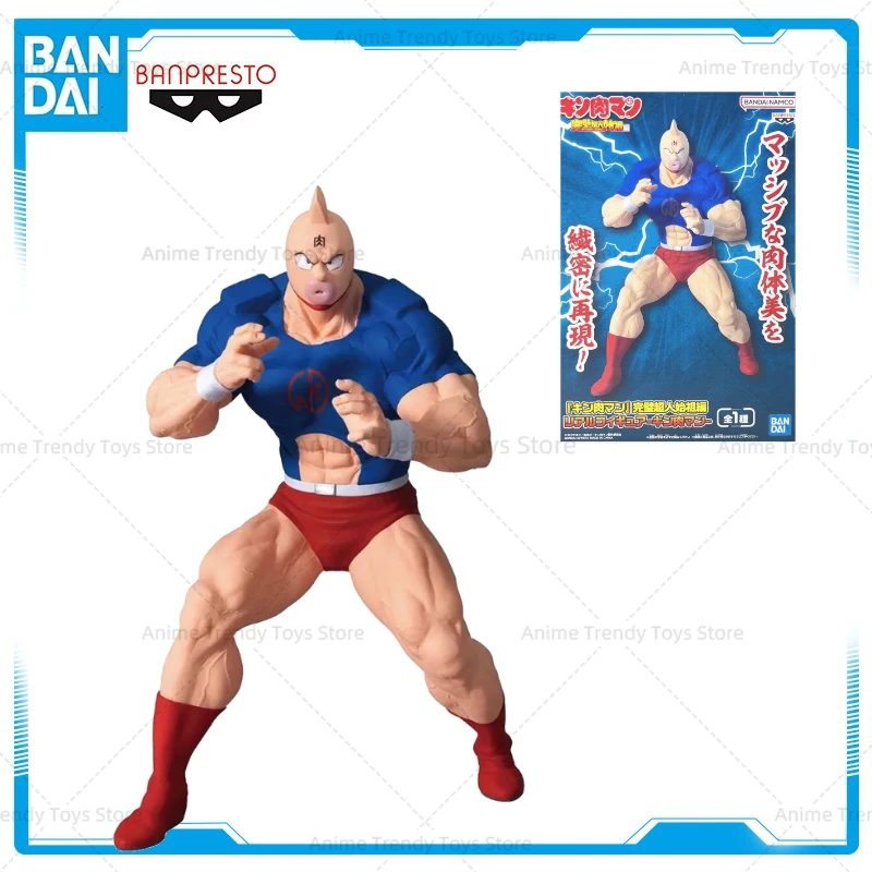 

In Stock BANDAI model Kinnikuman Perfect Superman Banpresto Ancestor Edition Real Figure Anime action Toy WY
