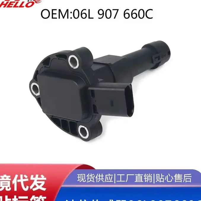 

Original Quality Oil Level Sensor 06L907660H 06L907660 06L907660B Replacement