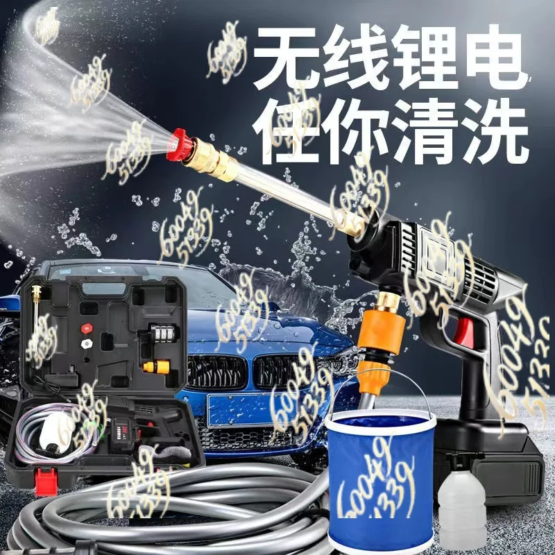 apply to Wireless High Pressure Car Wash Gun, High Power Lithium Battery Portable Water Booster Gun