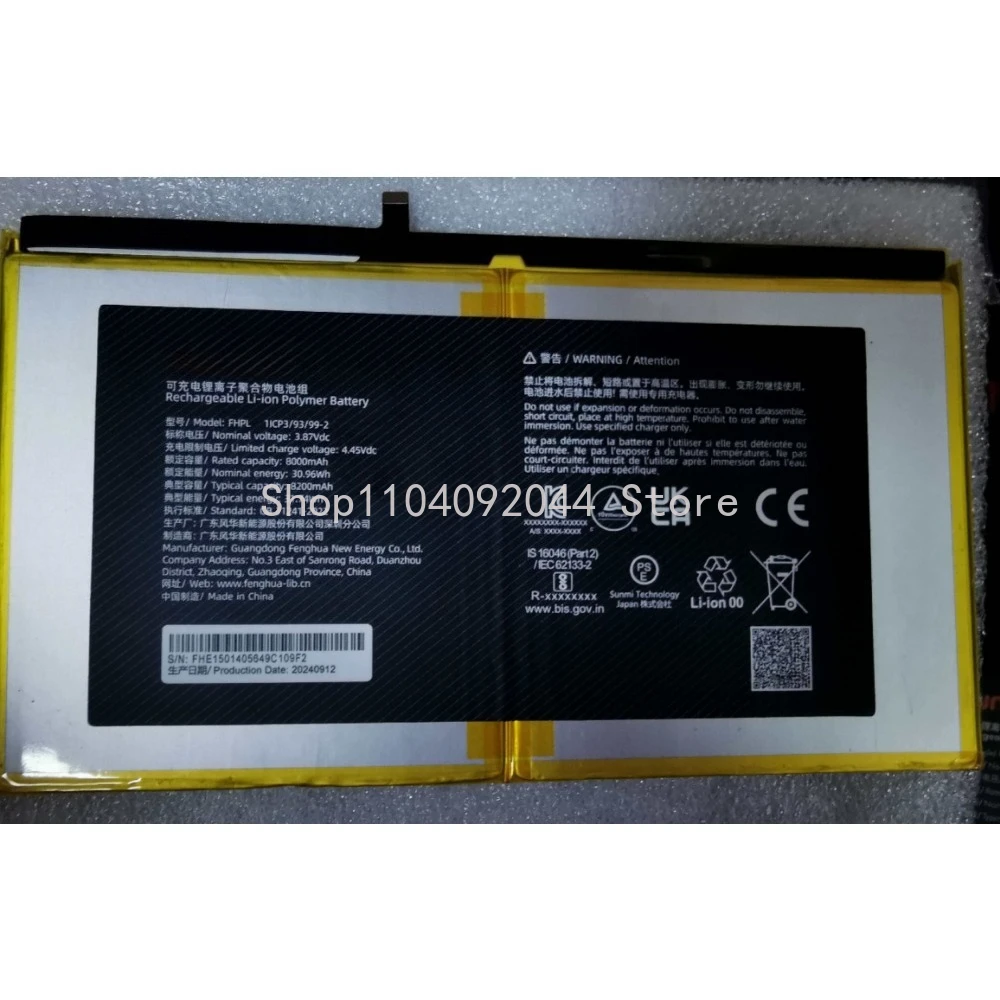 

Высококачественная батарея для Sunmi FHPL, 8000 мАч