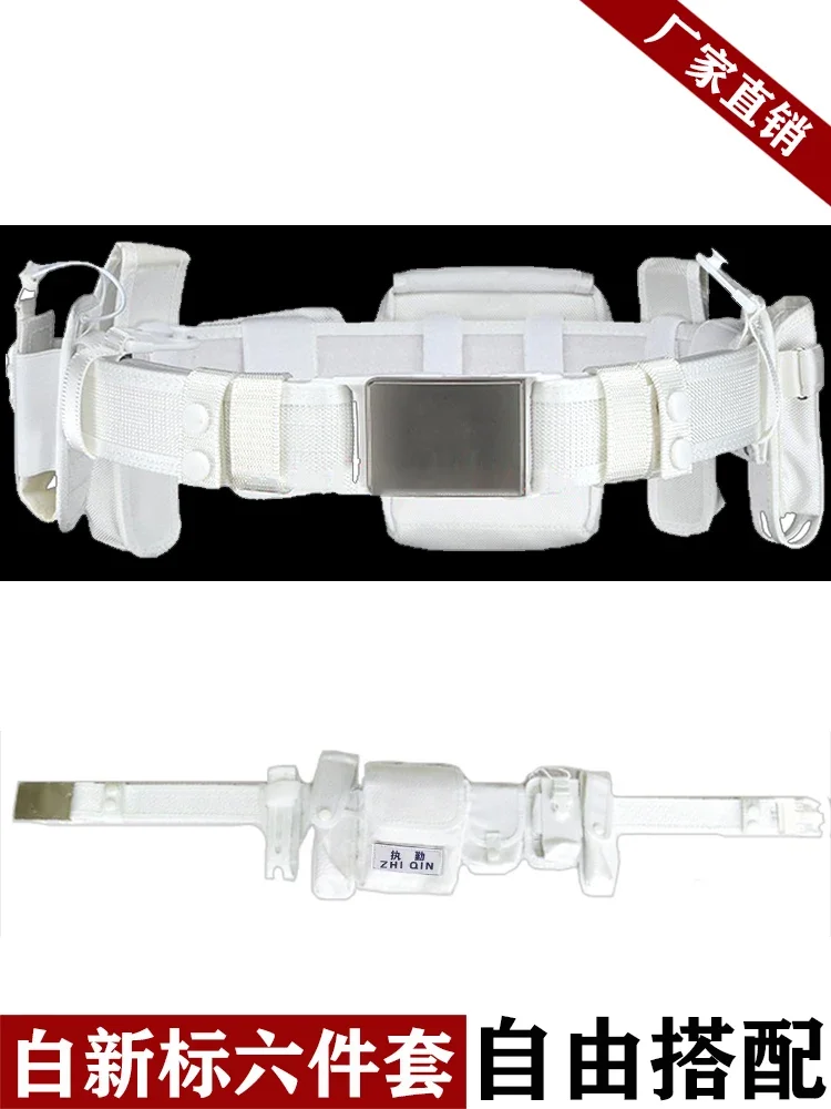 Outdoor New Label White Six-piece Equipment Belt Patrol Tactical Multi-function Armed Belt Accessory Bag Service Belt