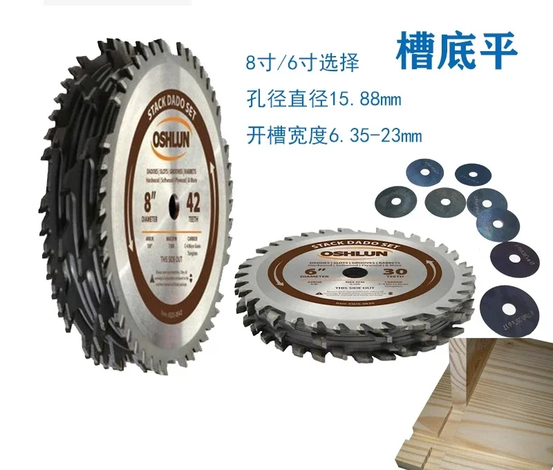 Woodworking slotting saw blade 15.88 aperture precision grinding hard alloy 8 inches 42 teeth