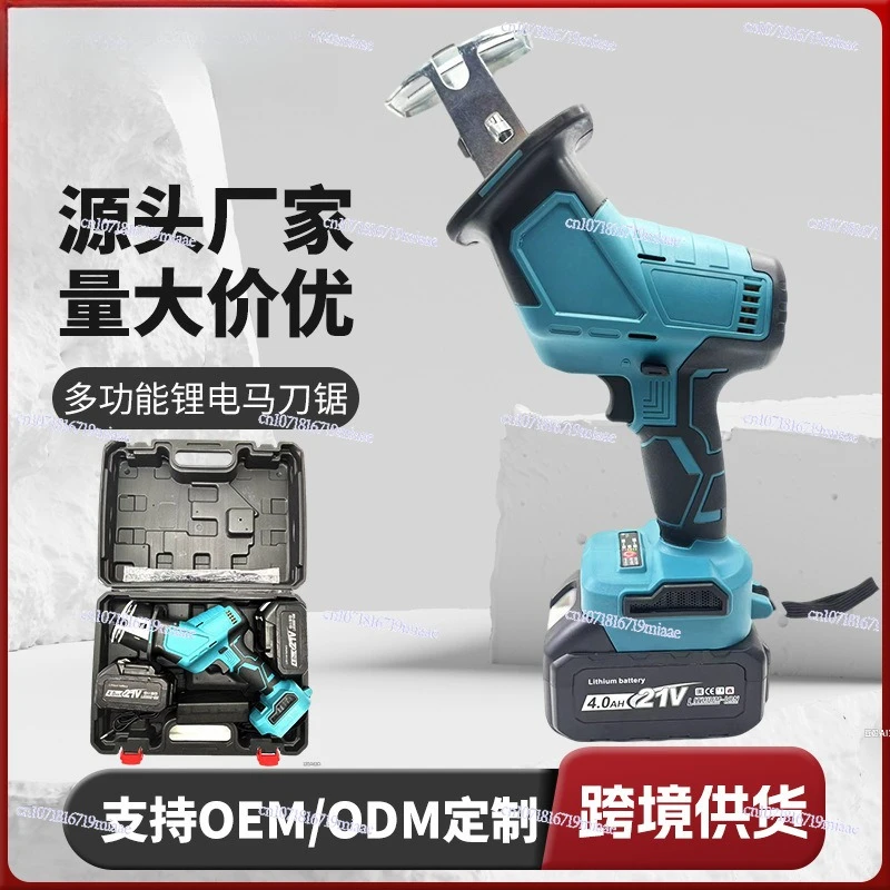 Brushless saber saw, rechargeable reciprocating saw, household multi-function chainsaw, woodworking, chainsaw, power tool