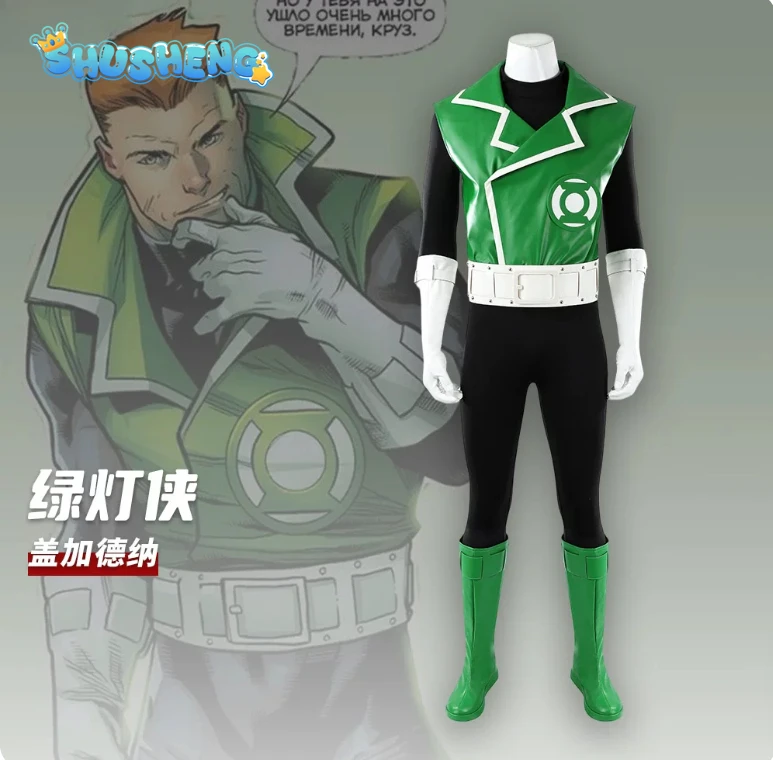 Disfraz de superhéroe Green Lantern Guy Darrin Gardner, traje personalizado para hombre, mono elegante, chaleco de cuero, guantes, traje de Halloween