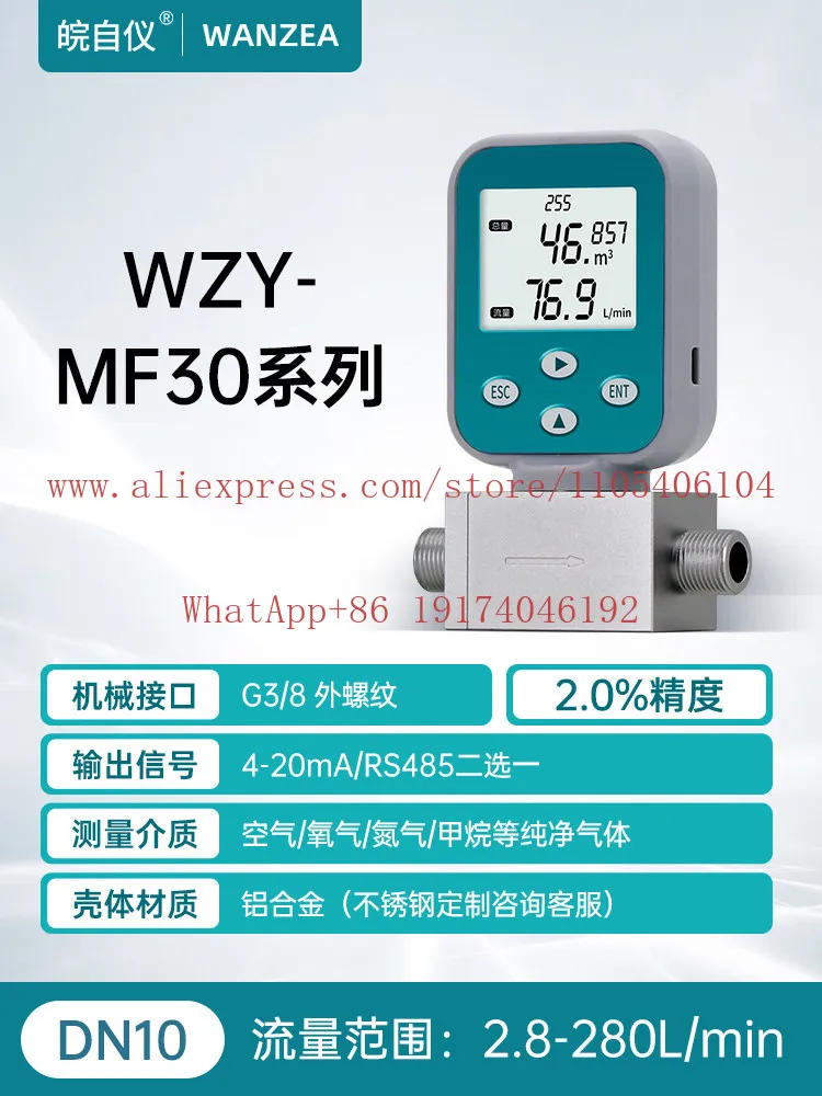 Thermal gas mass flowmeter 4-20mA air oxygen 485 micro gas flow controller valve