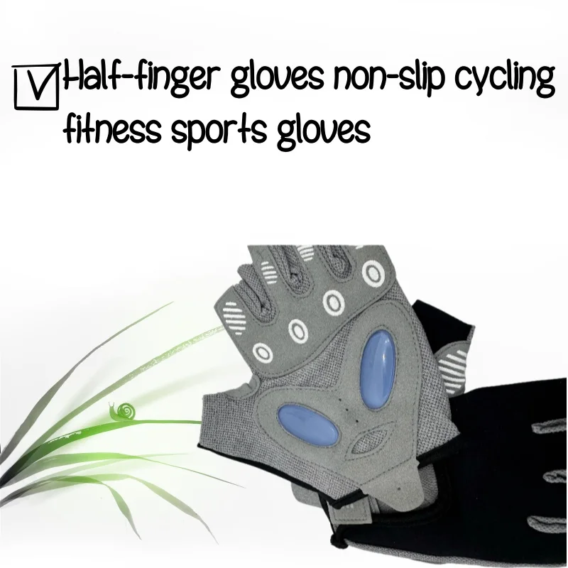 

Спортивные перчатки для фитнеса на открытом воздухе с полупальцами, противоскользящие дышащие велосипедные перчатки, спортивные перчатки для тяжелой атлетики, йоги, фитнеса (1 пара)