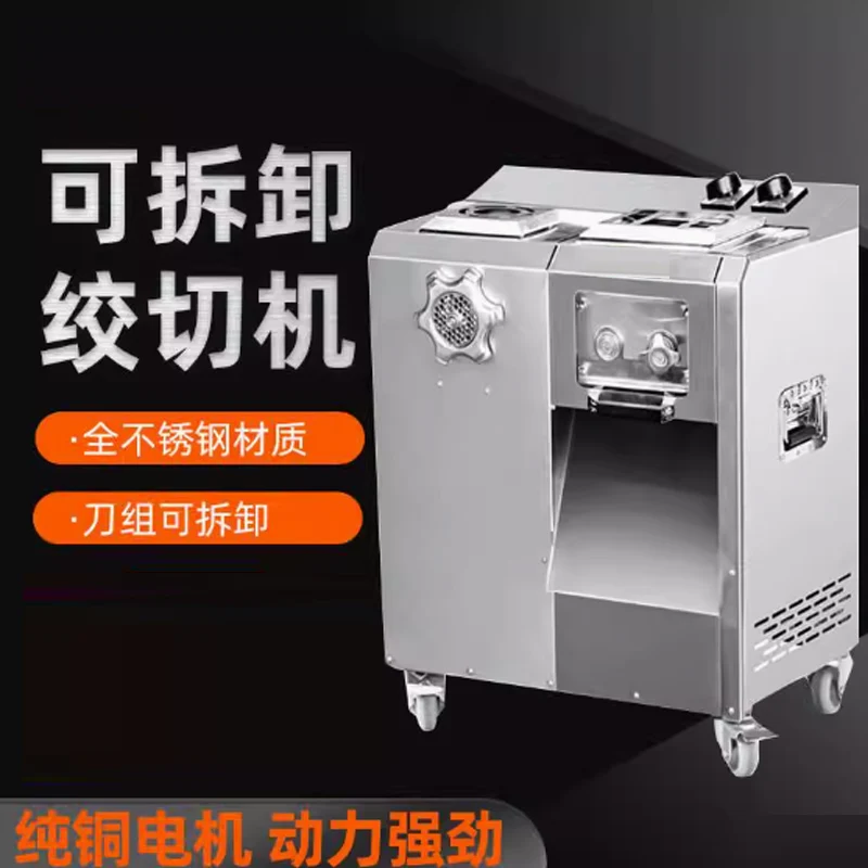 商業肉カッター機電気新鮮な肉キューブダイサースライス肉スライサー細断およびダイシングマシン