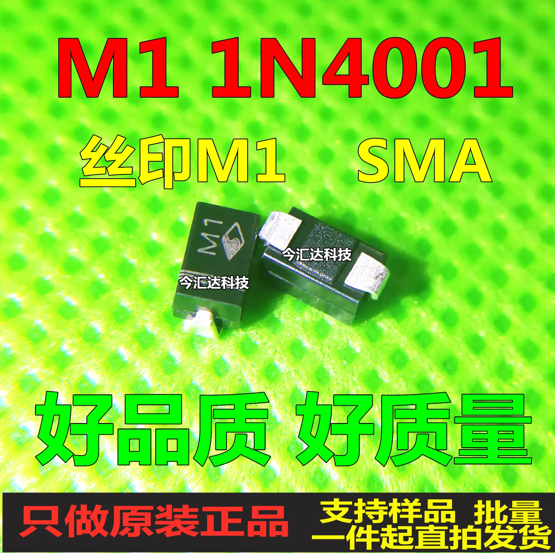 

50 шт. оригинальные новые 50 шт. оригинальные новые чипы M1 выпрямительный диод 1N4001 IN4001 1A/50 В