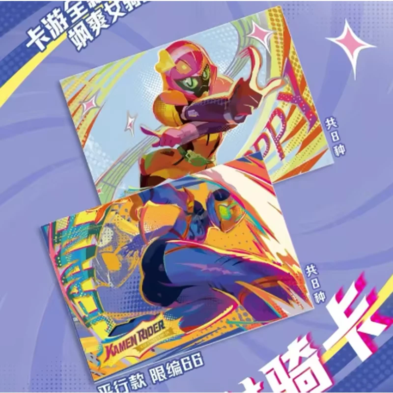 KAYOU Kamen Rider Collection Cards 55th Anniversary Gift Box - Holo Rare Serial Cards Limited 5555 Party Games Playing Cards