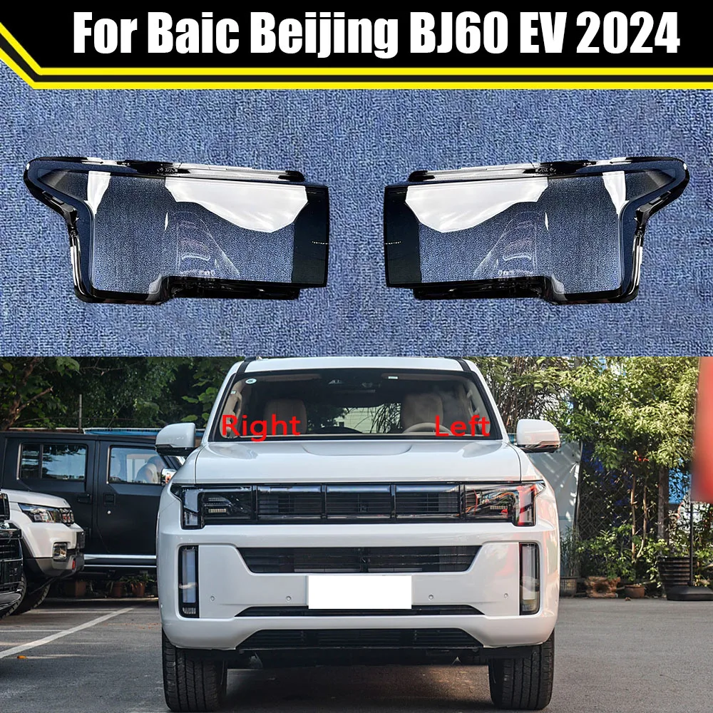 Auto Head Lamp Light Case For Baic Beijing BJ60 EV 2024 Car Front Headlight Lens Cover Lampshade Lampcover Caps Headlamp Shell