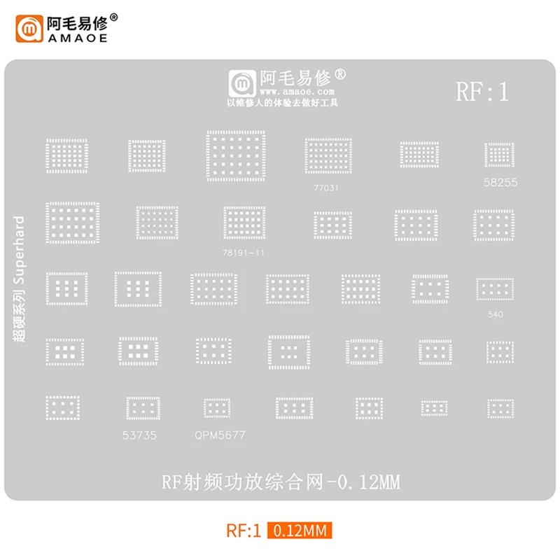 Amaoe RF1 RF2 Reballing Stencil Template 77916 77643 77656 HI6D21 V7643 VC7916 77040 77032 Power Amplifier IC Tin Planting Net