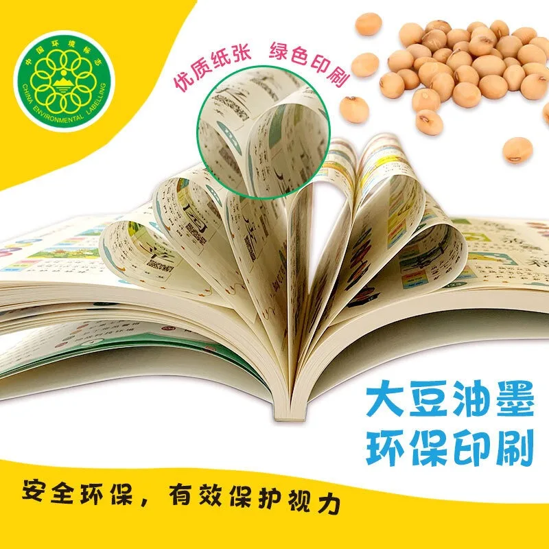 1400 Words Chinese Characters Literacy Book Preschool Kindergarten Student Learning Teaching Material Book Early Education Book