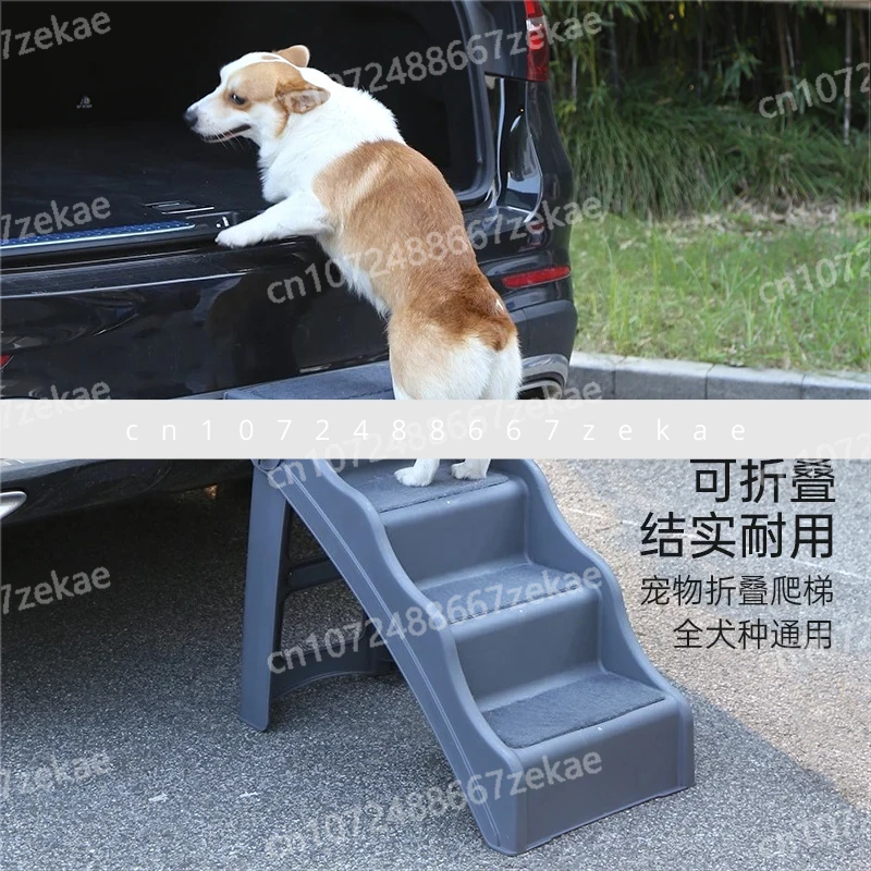 

Лестница для собак вверх и вниз. Старые шаги для собак. Складная лестница вверх и вниз. Специальный прикроватный диван для домашних животных.