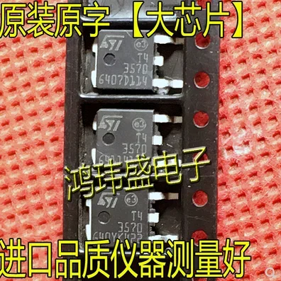 100PCS 3570 T43570 TO-252