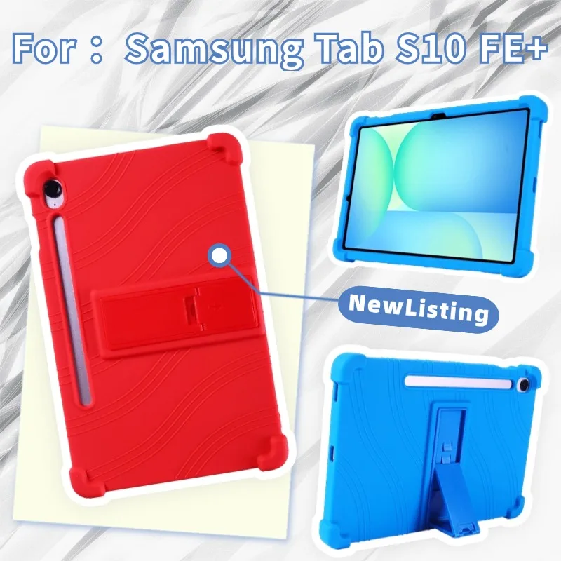 حافظة أقراص لهاتف سامسونج جالاكسي تاب S10 FE بلس (موديل Sm-x620/Sm-x626b) مقاس 13.1 بوصة غطاء حامل من السيليكون الناعم المقاوم للصدمات