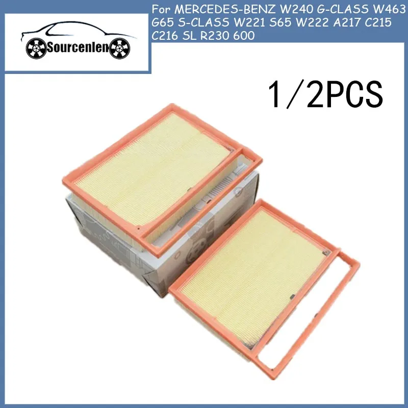 A2750940104 A2750940204  Air Filter for MERCEDES-BENZ W240 G-CLASS W463 G65 S-CLASS W221 S65 W222 A217 C215 C216 SL R230 600