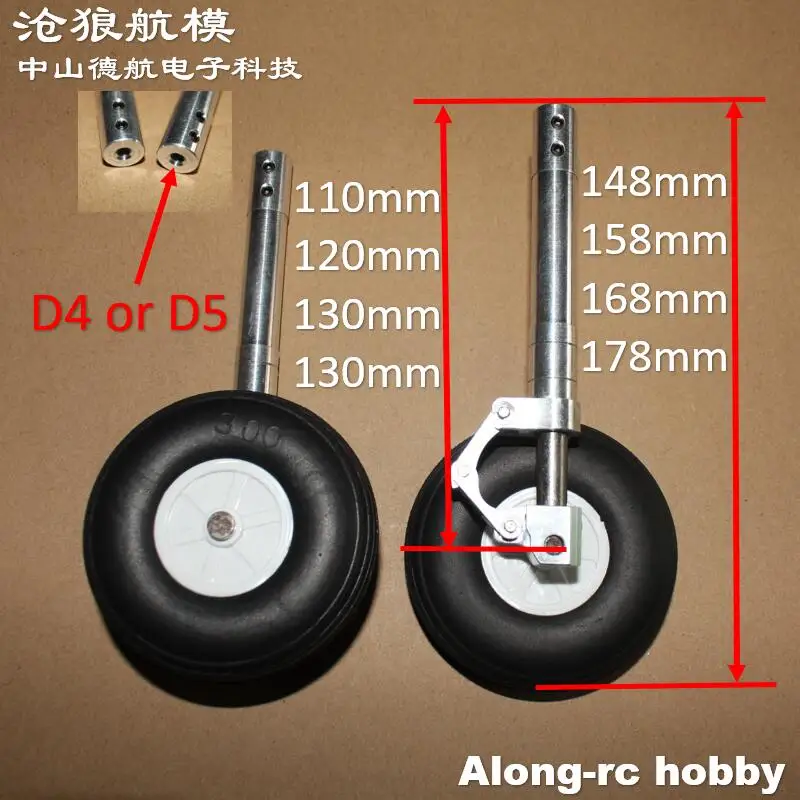 높이 148 158 168 강화 댐핑 랜딩 기어, 5-10kg RC 모델 항공기 JET EDF 비행기 예비 부품, 3 인치 휠 포함, 178mm