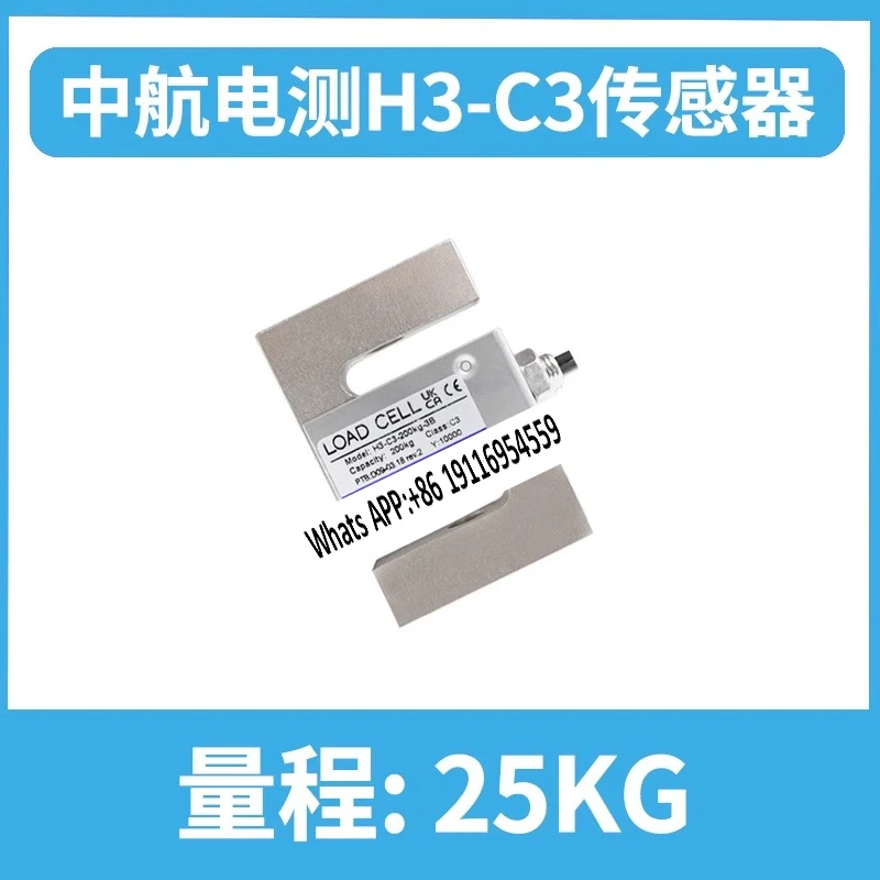 

Оригинальный электрический измерительный датчик нагрузки ZEMIC AVIC Plaza H3-C3, высокоточный модуль датчика растяжения S-типа