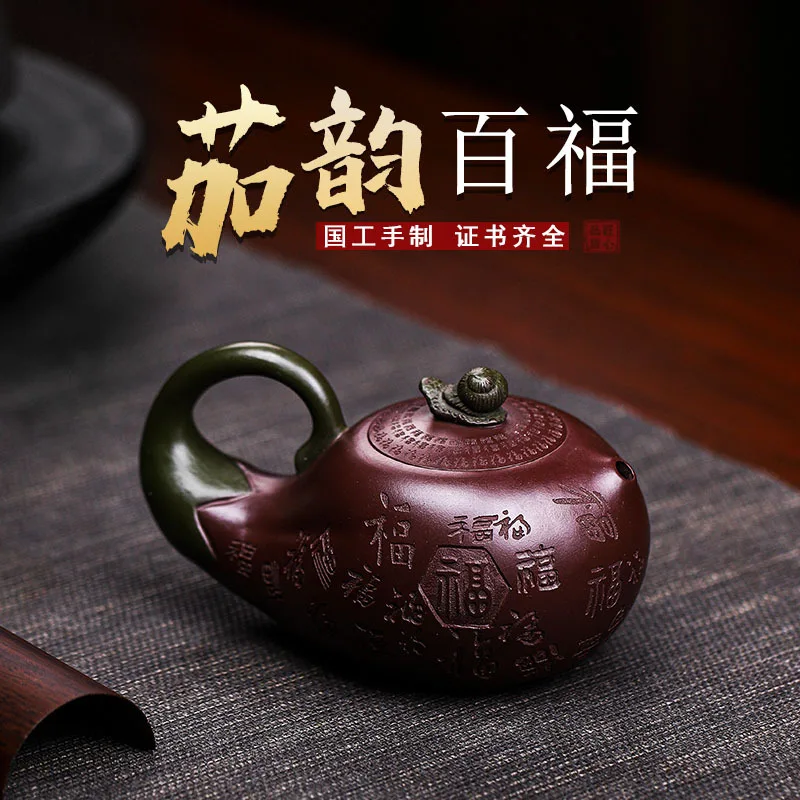 Yixing Handmade Teapot Certificate Family Collection Purple Clay Eggplant Rhythm Hundred Blessings Easy To Coat With Glaze Water