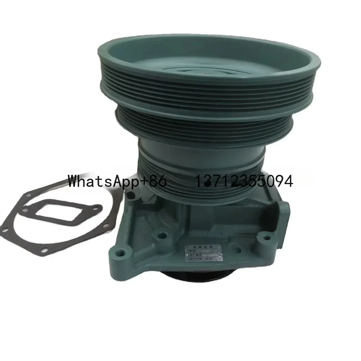 

Selling water pump VG150060051