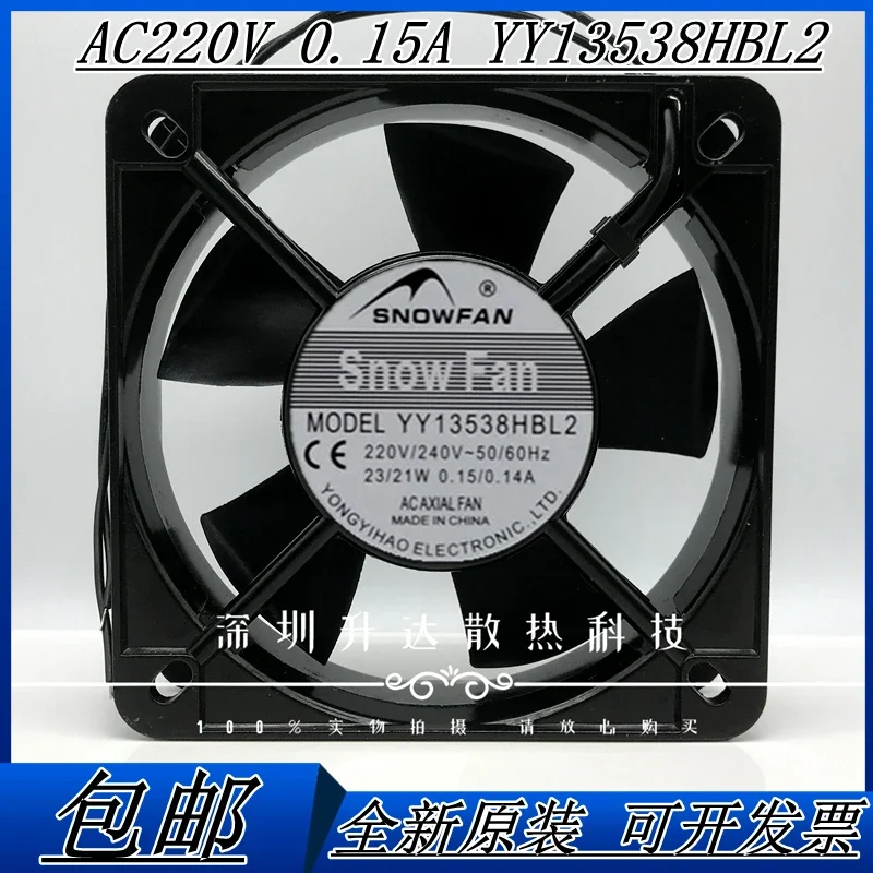 Snowfan YY13538HBL2 AC220V 13538 podwójna kula wentylator osiowy szafka wentylator AC