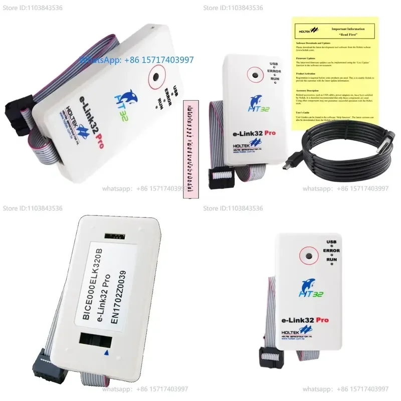 e-Link32 Pro simulator programmer MCU development board program debugging and burning